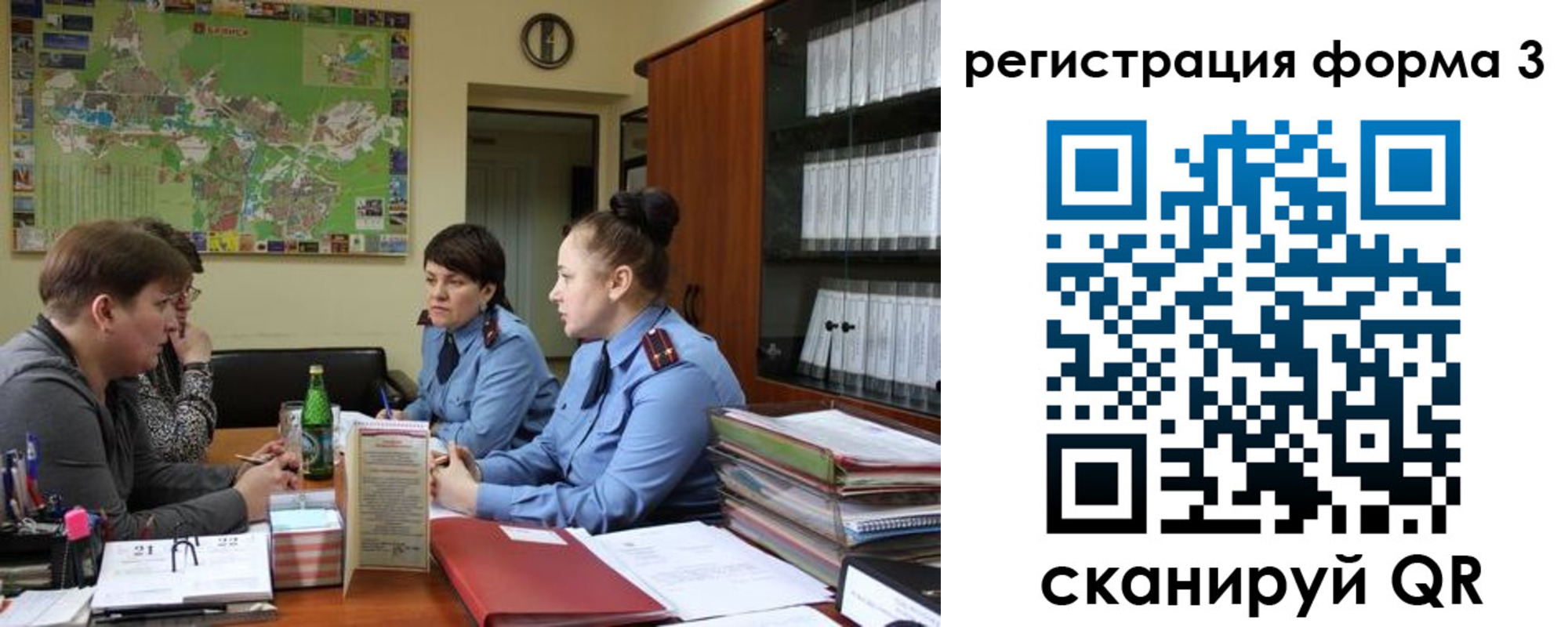 временная регистрация для всех в Донецке