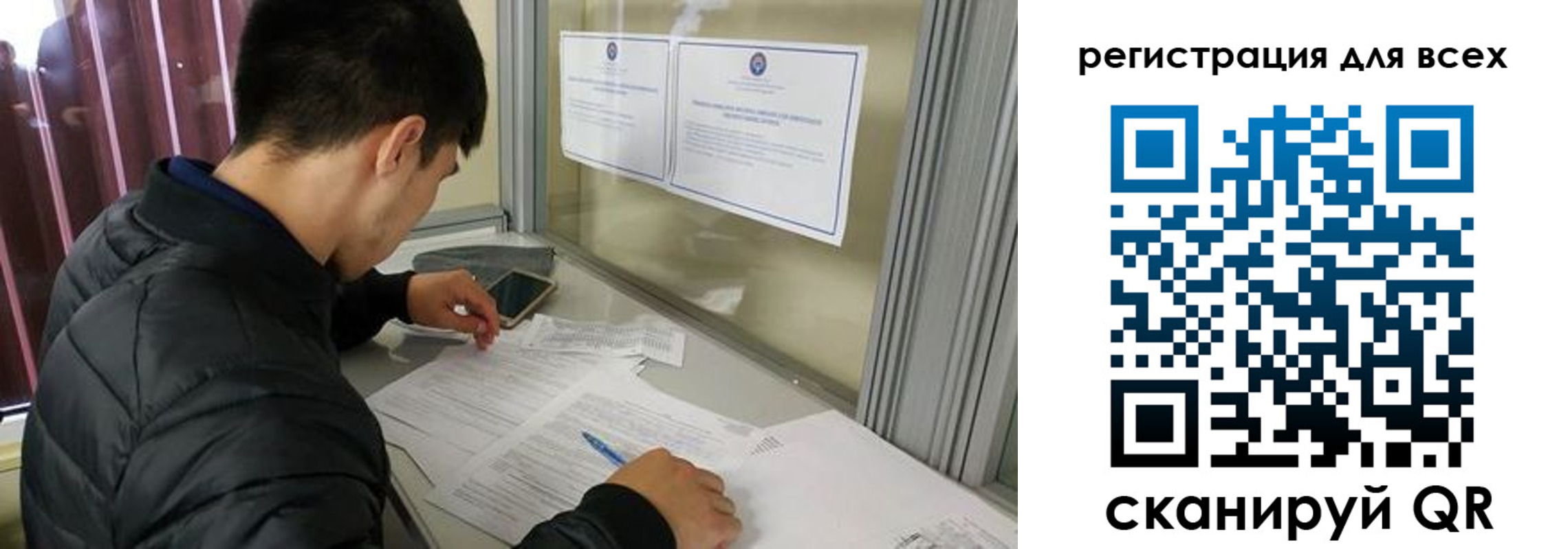 временная регистрация в Донецке
