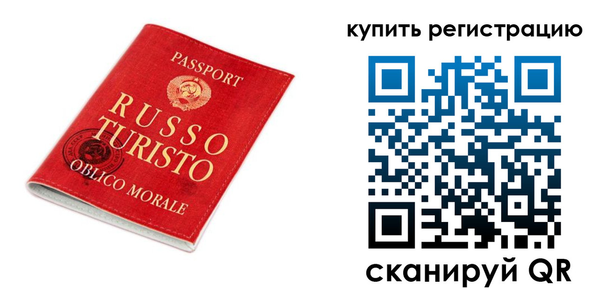 прописка от собственника в Донецке